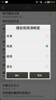 魔力电影网站概述