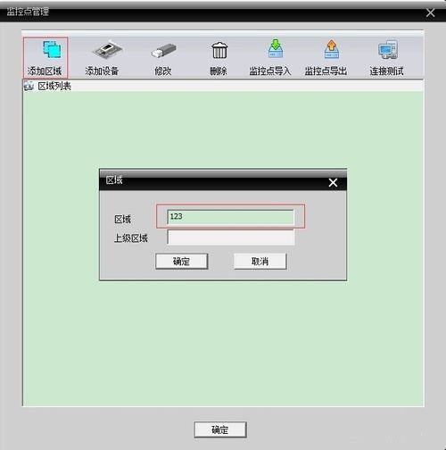 用户界面友好，操作便捷