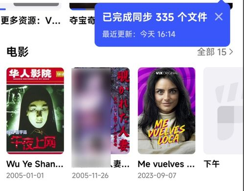 33baba电影网的播放体验