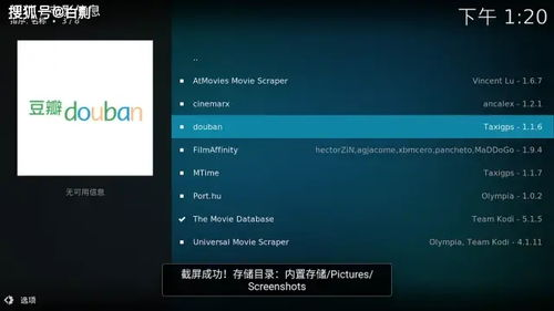 快播电影网的潜在问题及解决方案