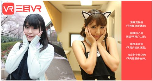 天海翼的角色选择与表现