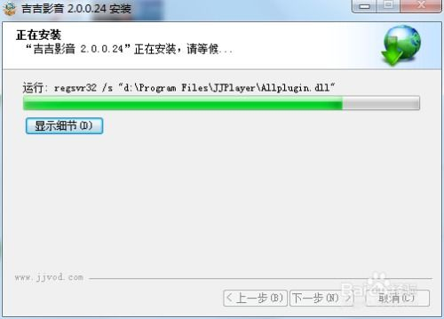 吉吉影音电影网79hd的版权问题