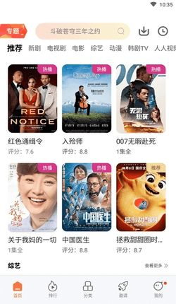 吉吉桔子电影网的技术特点