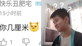 笑笑视频的优势探讨