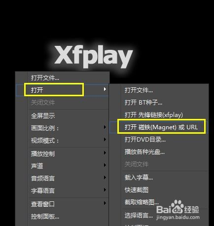 影视先锋影音电影网简介