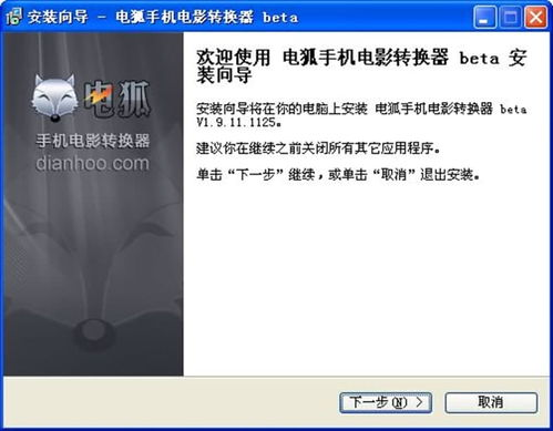 电影网下载工具的功能特性