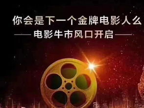 神马电影网带来的新机遇