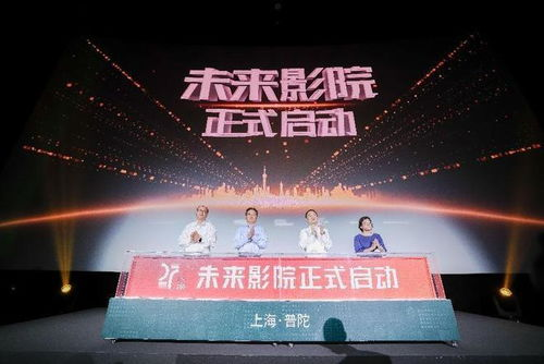 未来电影的互动性和个性化