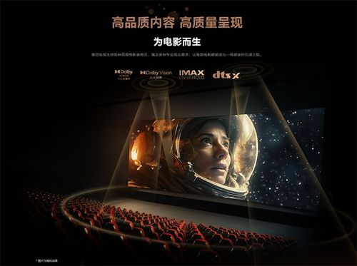 午夜天堂影院电影网的播放体验