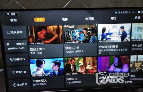 琪琪福利电影网的播放体验