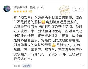 选择合适的缴清电影网站