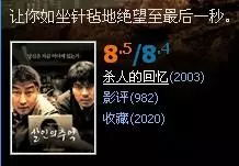 虎扑在线电影网的内容丰富性