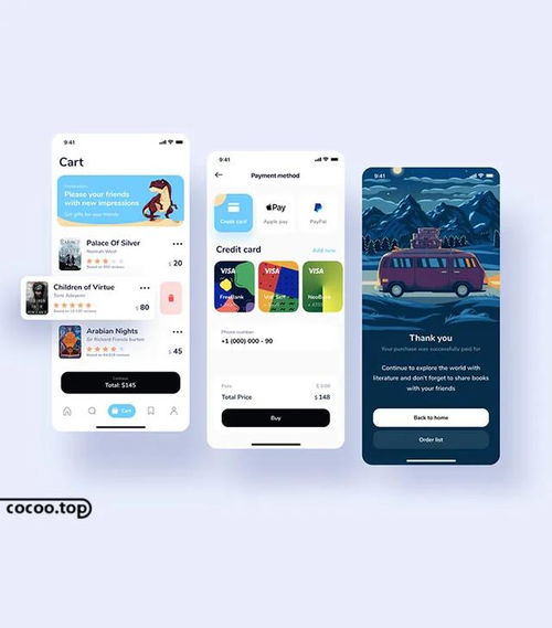 用户体验：界面与操作