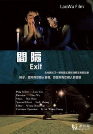 伦理电影与社会问题的关联