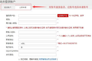 5. 网站优化和推广