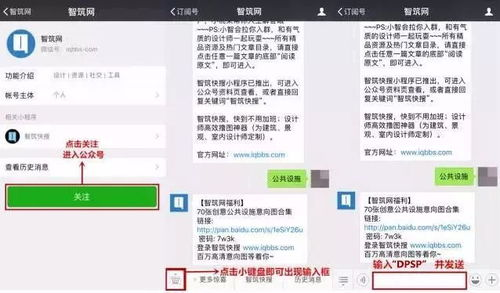 收藏级电影网站的附加功能