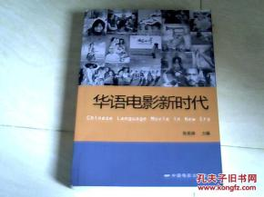 时代电影网中文版的优势