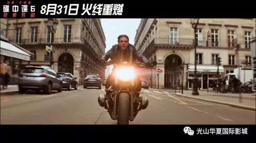 碟中谍系列电影的特点