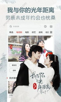 片哈手机电影网下载流程