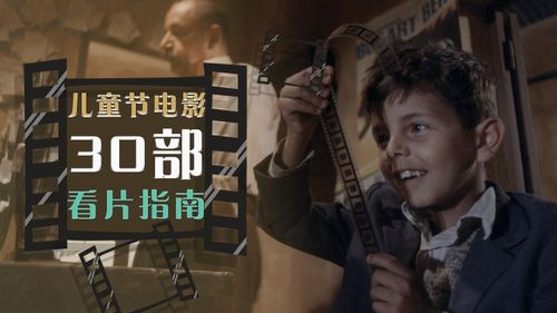 最新国外电影网的推荐