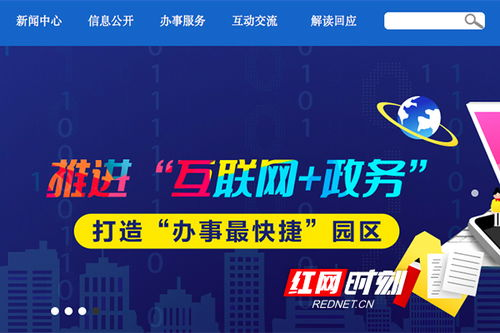 一区在线观看的便捷性