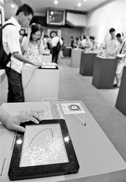 一区在线观看的互动体验