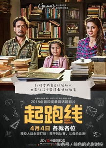 中国人电影网52008简介