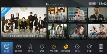 无卡顿电影网站的技术特点