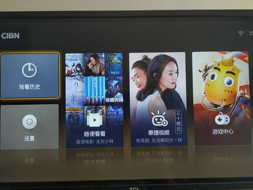 用户体验与无卡顿电影网站