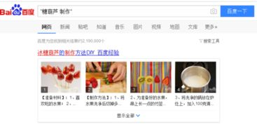 如何安全高效地使用八虎电影网站