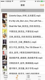 八虎电影网站的用户体验