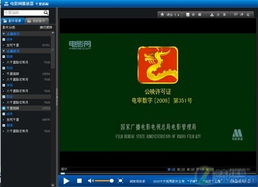 如何识别高清无广告电影网站