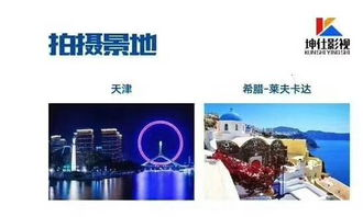 高清无广告电影网站的版权问题