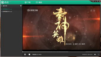 西瓜电影网吧的优势