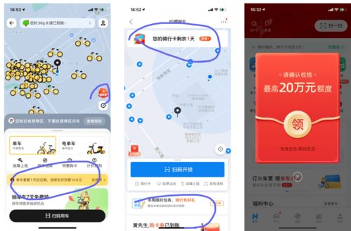 西瓜电影网吧的用户体验