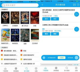 西瓜电影网吧的内容更新