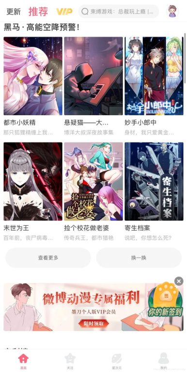 动漫电影网站链接的用户体验