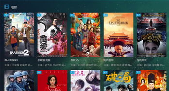 情爱电影网址的用户体验