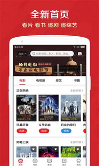 猫眼影视电影网简介