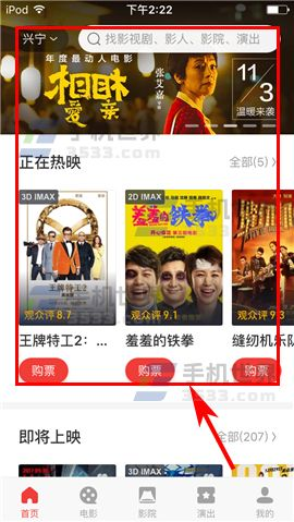猫眼影视电影网的资源覆盖