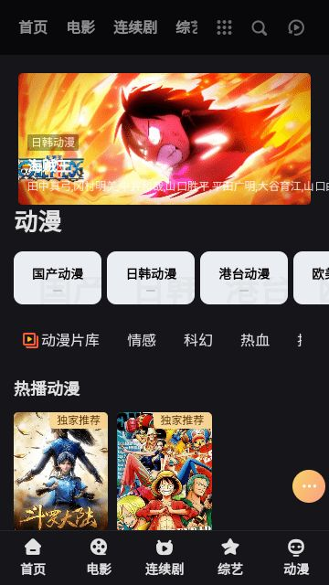 吉吉电影网：资源更新与用户体验