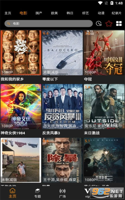 免费中文伦理在线电影网的资源