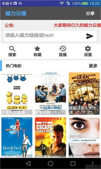 78福利电影网的播放优势