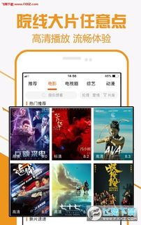 52sck电影网简介