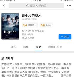 如何使用52sck电影网