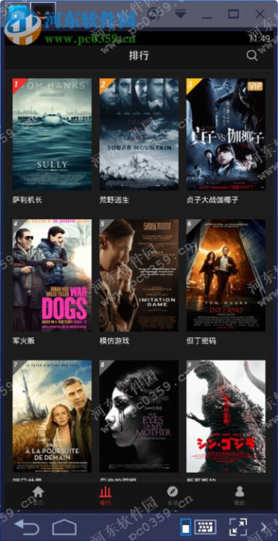 免费电影下载的替代方案