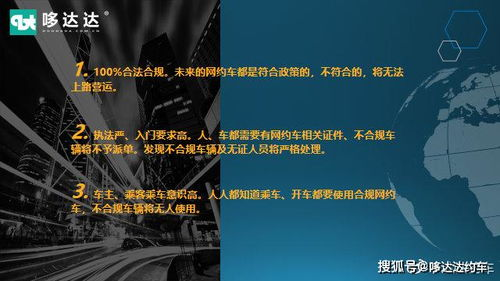 合法合规的免费资源