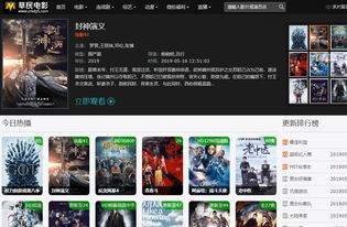 久电影网的资源种类