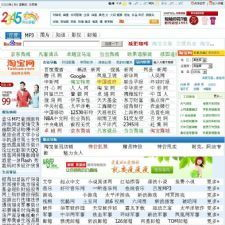 电影网站SEO源码概述