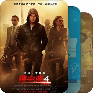 最新电影网站概览